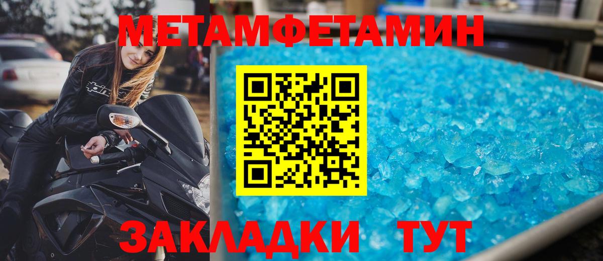 Алексин  АМФ 97%  mega ссылка  Вход с VPN 