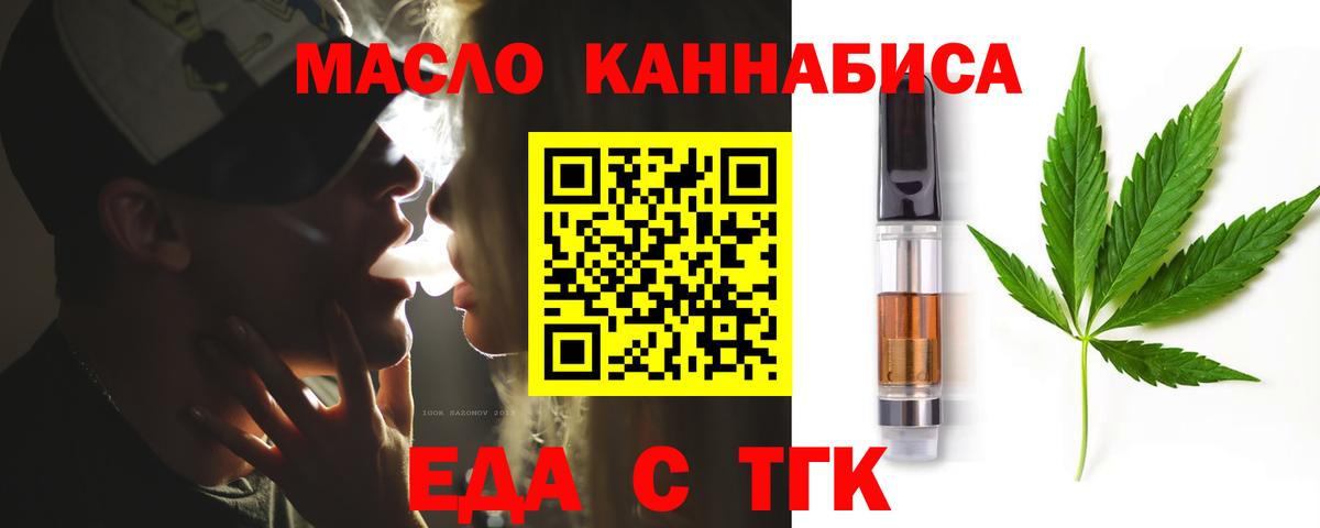 Алексин  Canna-Cookies конопля  Вход с VPN 