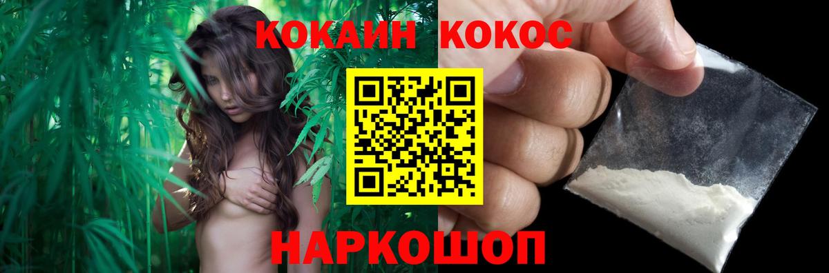 КОКАИН Fish Scale  Вход с VPN  Алексин  КОКАИН Перу 