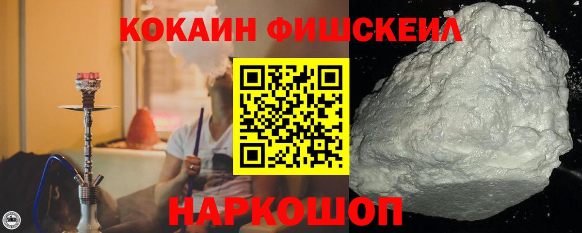 КОКАИН VHQ Алексин