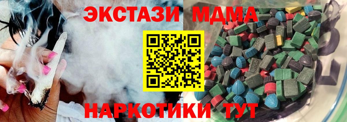 Алексин  Экстази  где продают наркотики  Вход с VPN  Экстази Дубай  Экстази Cube 