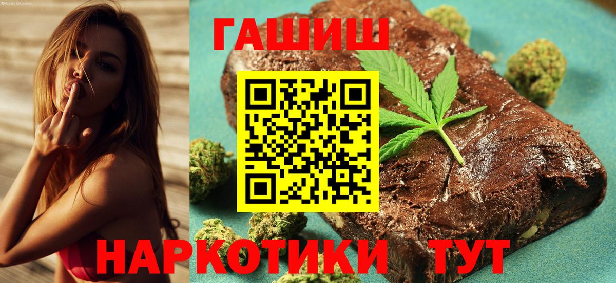 Алексин  ГАШИШ Изолятор  ГАШИШ  Вход с VPN  Гашиш гарик 