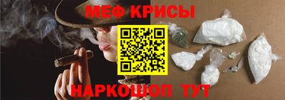 крисы Азнакаево