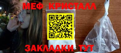 спайс Абакан