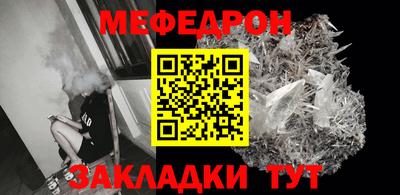 спайс Абакан