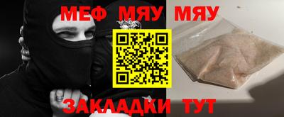 крисы Азнакаево
