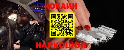 спайс Абакан