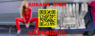 MESCALINE Абинск