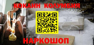 MESCALINE Абинск