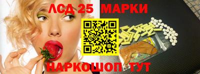 MESCALINE Абинск