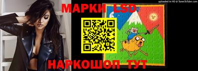 спайс Абакан