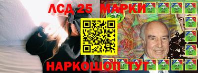 MESCALINE Абинск