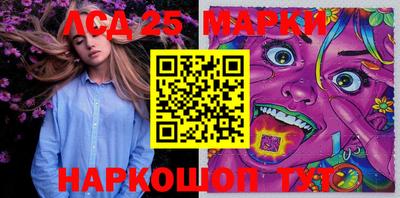 спайс Абакан