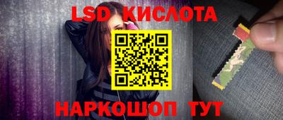 спайс Абакан