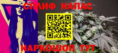 MESCALINE Абинск