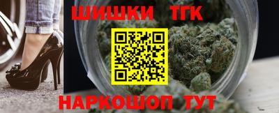 спайс Абакан