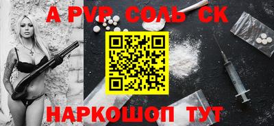 крисы Азнакаево