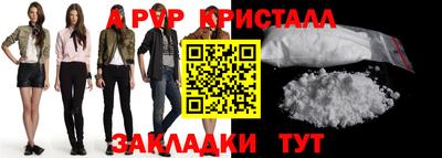 спайс Абакан