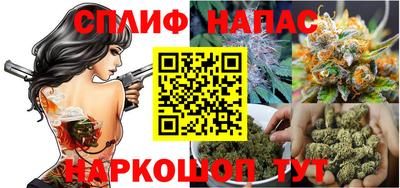 спайс Абакан