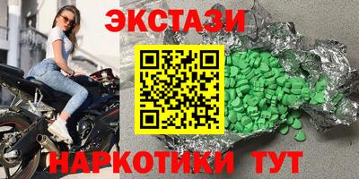 крисы Азнакаево