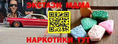 крисы Азнакаево