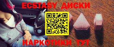 MESCALINE Абинск
