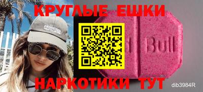 спайс Абакан