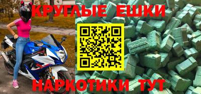 spice Новоалександровск