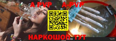 крисы Азнакаево