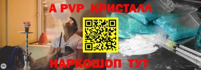 спайс Абакан