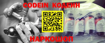 MESCALINE Абинск