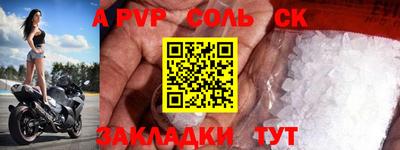 MESCALINE Абинск