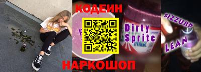 спайс Абакан