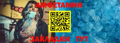 спайс Абакан