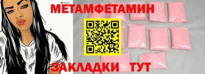 крисы Азнакаево