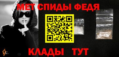 спайс Абакан