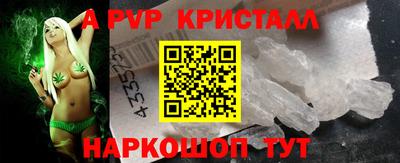 крисы Азнакаево