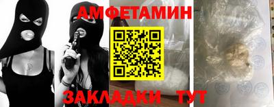 спайс Абакан