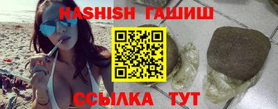 спайс Абакан