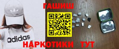 крисы Азнакаево