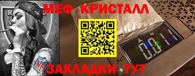MESCALINE Абинск