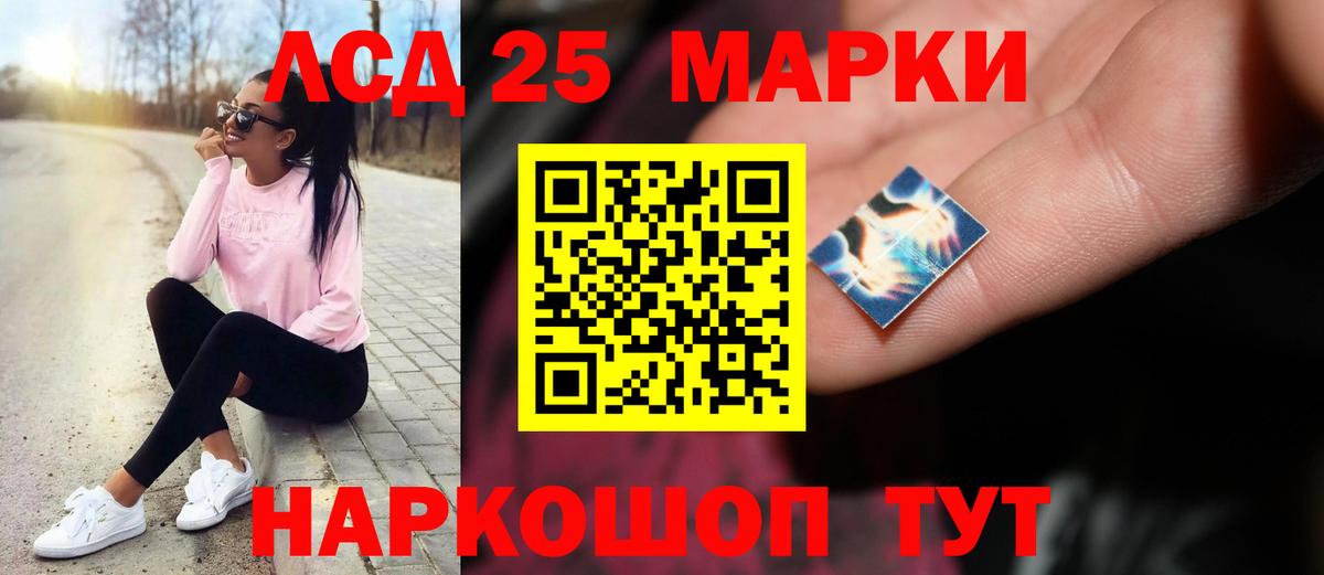 Лсд 25 экстази  Лсд 25 экстази ecstasy  Вход с VPN  Алексин 