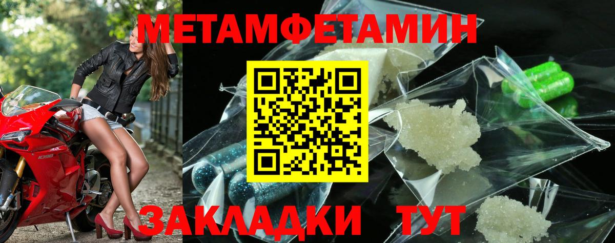 ТГК  Гашиш  Каннабис  Вход с VPN  МДМА  Лсд 25  Алексин  Меф МЯУ МЯУ  Меф МЯУ МЯУ   КОКАИН 