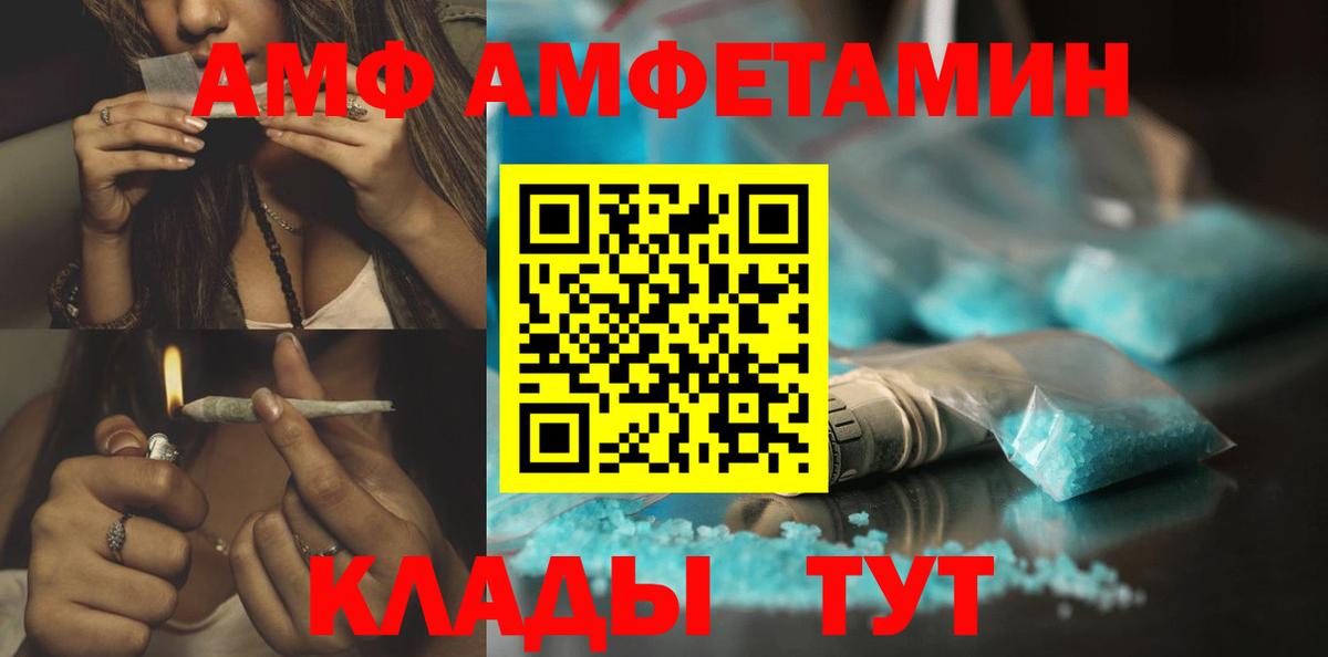 МЕТАМФЕТАМИН Декстрометамфетамин 99.9%  Вход с VPN  МЕТАМФЕТАМИН Декстрометамфетамин 99.9%  Алексин 