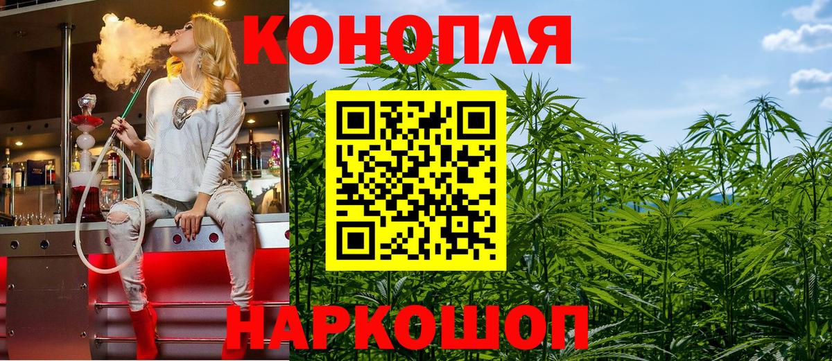 Канабис LSD WEED  Вход с VPN  Алексин  Канабис Bruce Banner 