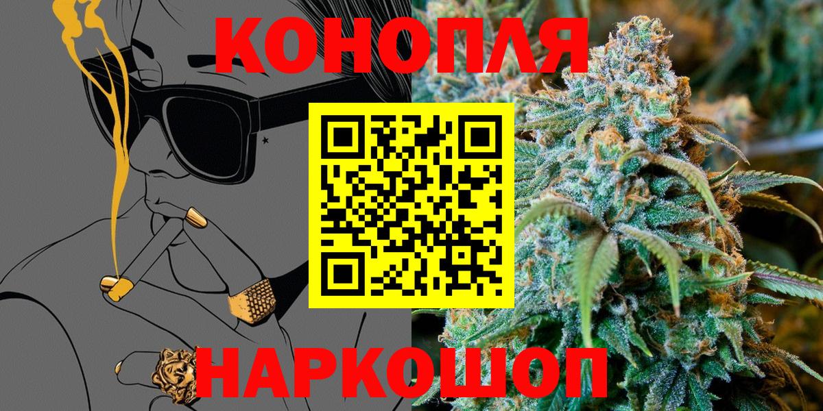 Каннабис Bruce Banner Алексин